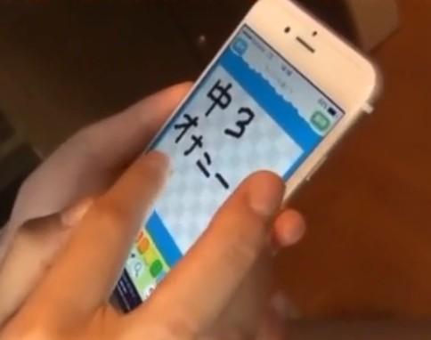 【JCオナニー】※アウロリ注意※カメラの前でオナニーしちゃう制服ロリ美少女！テレフォンセックス相互オナニー！