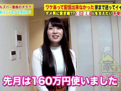 ダメ男が好きな貢ぎ体質の金持ちお姉さんを素人ナンパの体で自宅に訪問企画！ガン突き鬼ピス激ピスで乳揺れバックSEX！