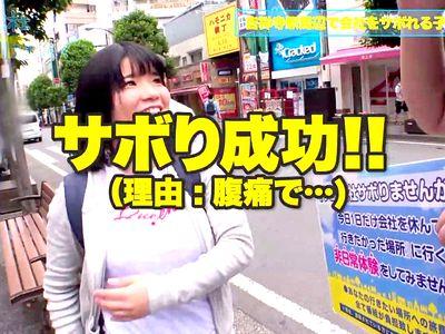 エロ巨乳おっぱい地味お姉さんを仕事をサボらす体の素人ナンパ変態企画でゲット！ゲームをして野外露出のテントの中でSEX！