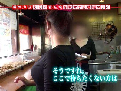 エロ爆乳おっぱい童顔ぽっちゃりロリかわいい看板娘を素人企画でゲット！ぷるんぷるん柔乳揺れガン突き鬼ピス激ピスSEX！
