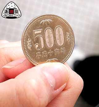 9割がJKという学校に通うと格安で円光できていじめられっ子でもヤリチンになれるらしい…！