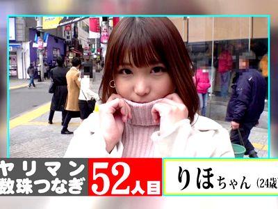 地味かわいい巨尻デカ尻の敏感お姉さんを電マ責め調教！イクイク早漏アヘ顔さらし連続絶頂アクメ！追撃の凄テク手マン潮吹き