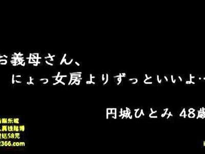 四十路で美熟女のタイトスカートのお尻にスタラックアウトした変態の娘婿！嫁に内緒の義母相姦SEXエロドラマ