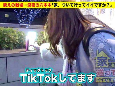 終電を逃したエロかわいいギャルお姉さんを素人ナンパして自宅訪問企画！エロ痴女ビッチな舌技の絶技しまくる