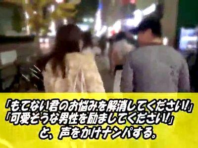 【素人ナンパ】「謝礼も出るんで…」街行く素人女性に声をかけてもてない男のセンズリ鑑賞！だけで終わらずガチンコSEX！