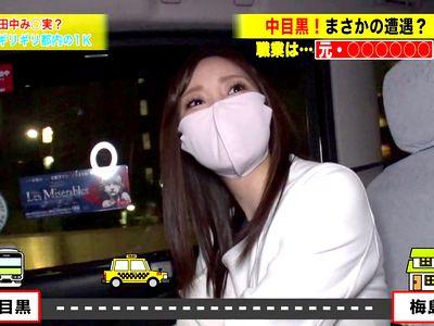 素人ナンパの体で地味なお姉さんの自宅に訪問企画！デカチン巨根でずらしハメのガン突き鬼ピス激ピスSEX！