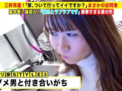 終電を逃した美乳お姉さんを素人ナンパの体で自宅に押しかけ企画！エロエロな格好で3Pセックス！