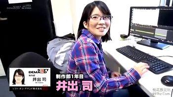 【地味メガネでスゴい美乳】OLが野球拳で粘るも負けて罰ゲーム！勝者の特権でフェラさせて丸いおっぱいにパイ射しちゃう
