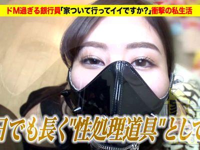 終電を逃したお姉さんを素人ナンパという体で自宅に押しかけ企画！ディルドオナニーで潮吹き！デカチン巨根にズコられて絶頂！