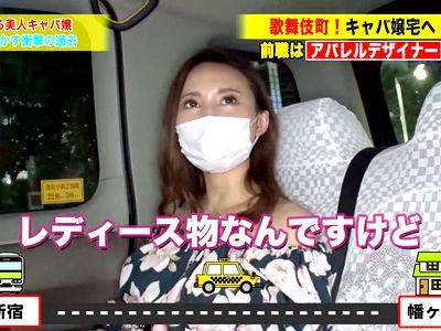 素人ナンパの体で美人のお姉さんの自宅に訪問企画！器用なベロをチロチロしながらずらしハメ！エロ痴女ビッチに顔舐め耳舐め！