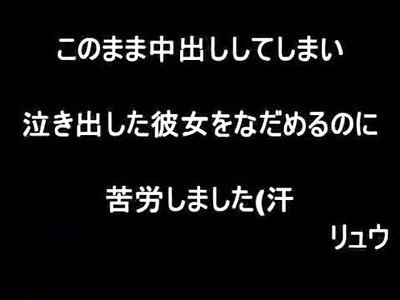 【人妻ナンパ】街行く美しい奥さんを口説いてラブホで寝取りSEX！千載一遇のチャンスを逃すまいと無理やり中出し！ヤリ過ぎ注意