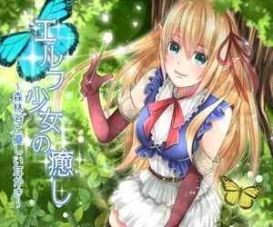 《ASMR》エロエルフに森の中でねっとり精液を絞り取られる