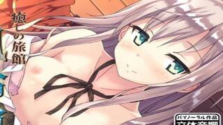 癒しの旅館で天然系お姉さんにご奉仕されてザーメンをたっぷり絞り取られる