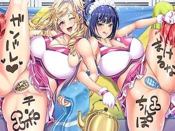 《エロゲー》使い放題のチンポ穴に大量中出ししまくる！！