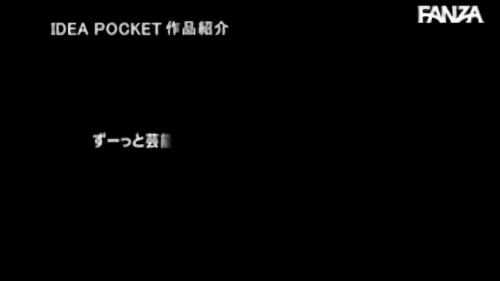 『アイドル』オナニストな現役芸能人！！「テレビタレントだって一人Hするんだもん！」マイ電マはカバンにいつものことながら入ってます。。（恥）ドキドキの初AVSEXは「気持ち良す！