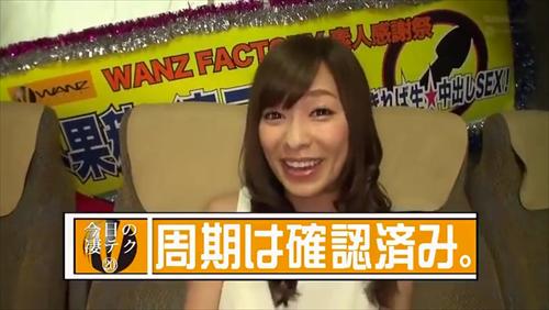 『企画』ワンズファクトリー初登場となる女優生活10周年を迎えた【かすみ果穂】が、ガチ素人参加企画「凄技術」にチャレンジ！得意の優しい痴女！