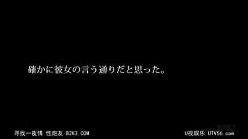 『羞恥』同姓にも裸を見られたくないから温泉にも行った事が無い等の噂がある、史上最も恥ずかしがり屋とも言われるSOD女子社員、中原！