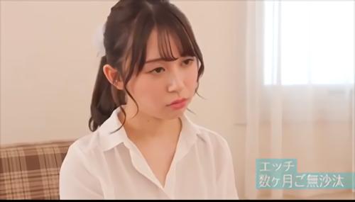 『美少女』新人19歳AVリリース！Gカップ美巨乳！これがZ世代！アイポケ専属契約確立！のほほんふわふわ性格で胸もふわふわの超美巨乳Gカップ！！