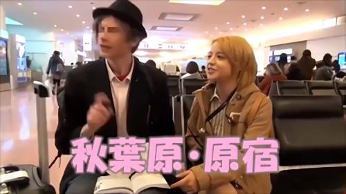 『手コキ』日本人だけではつまらない！国籍を飛び越えアメリカのブロンド美少女をAVリリースさせます！日本に初めて訪れた素人米国人カップルを入国！