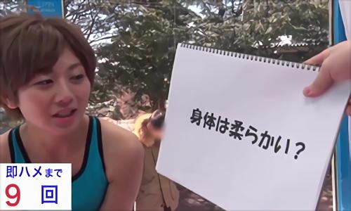 『電マ』マジックミラー号にスポーツ系女子大生が乗車！100の質問に集中している間にいきなりデカチンを即ハメ！初めはビックリしていた女子大生！