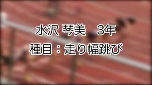 『美尻』陸上大会のドー○ング検査で行われている動画です。レーシングブルマに身を包んだムチムチ女子体育大生が検査員の目の前でガニ股！