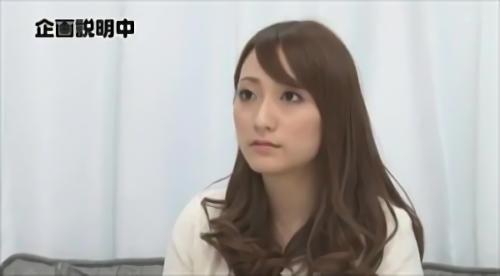 『スレンダー』「女性の健康と美容の自覚リサーチ」と称して街行く乙女をMM号へ。自覚リサーチのはずが、なぜか男性との相互一人H鑑賞に！どんどん大き！