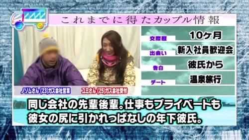 『お姉さん』ガマンできずに人生初の中出しファックを受け入れちゃう！！今回はガス会社の受付嬢ユミさん。控えめでウブなリアクションでありながら献身！