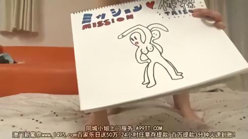 『素人』挿入時間で変わる謝礼！女はカネの為vs男はナマの為最初からラストまで強●合体！男性が射精しなかったら…全額没収！