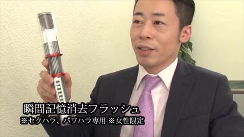 『優梨まいな』パイ揉み尻揉み！オフィスで女子社員たちが泣き喚く！セクハラが初めてのようなリアクションにエスカレートする主人公の支配欲。フェラやH！