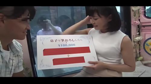 『人妻ナンパ』一つ屋根の下で暮らすその義母に恋をしているという内容だった。我々は童貞大学生の恋心をバックアップするためマジックミラー便を出！