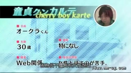 『童貞』成瀬心美の童貞クンエール計画！恋愛リサーチのアンケートと偽り童貞クンを見つけたらマジックミラー号に連れ込み筆下ろし！好き！