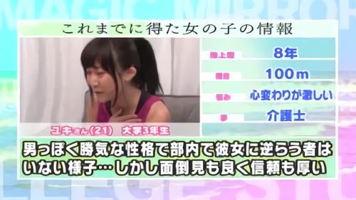 『日焼け跡』おっぱい揉まれてすぐに感じちゃう！