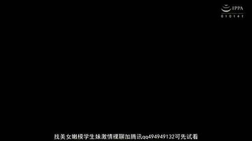 『人妻』ギクシャクする優香と和也!