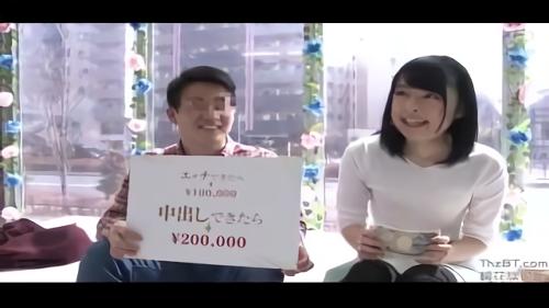 『マジックミラー』はマジックミラーで囲まれた密室で2人っきりになるとSEXして！