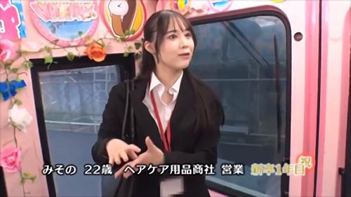 『川栄結愛』マジックミラー便大人気関係のもの第3弾の登場です！街行くズボンスーツオフィスレディさんに声をかけインタビューと称してマジックミラー！