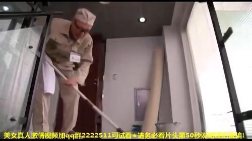 『美少女』ぶつかったらチンポが性器に入っていた。唯一衣服を着ている用務員さんに水をかけてしまい、ズボンを下ろすと…。陰毛の丈が長い…校則違！