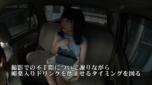 『美人』マジックミラー号で口説けなかった可愛い素人娘にリベンジ決行！下車した乙女にパワフルビヤク入りドリンクを飲ませて、超センシブルな身体！