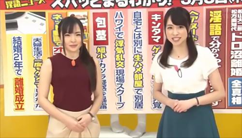 『騎乗位』TVの前でオカズにされてると思うと私のマ○コも濡れちゃいます！淫語でドロドロに狂っていくオナペット女子穴で激シコ！チ○ポが飛び出す！