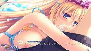 【エロゲ】アリサの下着からはみ出たキレイな巨乳がエロすぎるwwwww