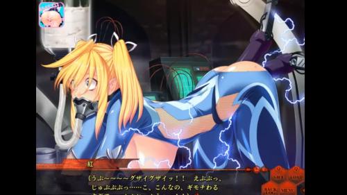 魔を倒すハズの少女が機会に犯されてしまう！！