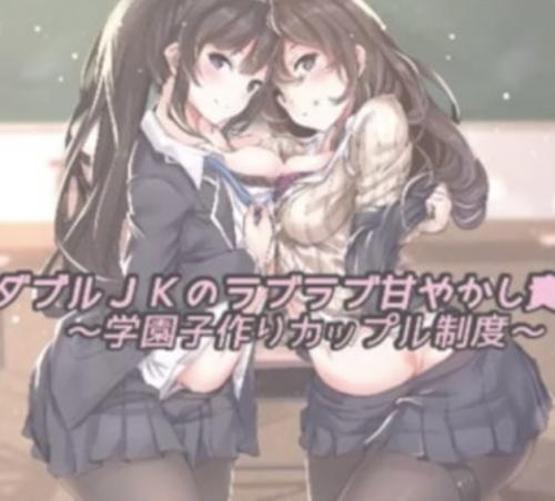 エロエロJKたちとやりまくりwちんこがいくつあっても足りませんw