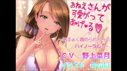 大人な女性と色々な場所で責められちゃう至極なひとときを♡