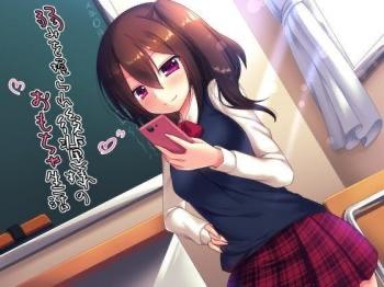 【ASMR】弱みを握られ後輩様のおもちゃ生活