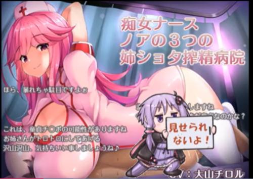 【エロボイス×ASMR】巨乳ナースに射精ご奉仕されちゃう！！