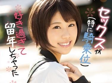 セックス（特に騎乗位）が好き過ぎて留年しちゃった❤エロ賢い女子大生を焦らし続けたら36回も絶頂！