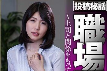 【ながえスタイル】家庭を大事にする妻・京子。妻には夫に言えない秘密があった。それは会社の社長とデキていた‥