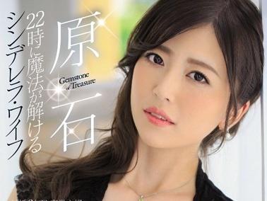 素朴妻から妖艶妻へ煌びやかに変身した人妻は人生で初めて乱らに輝く！素直に絶頂を受け入れるリアルSEX