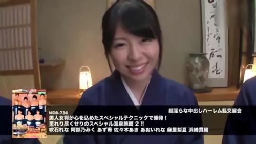 『温泉』人気女優7名の豪華共演作品。全編完全主観の超VIP温泉旅館の旅！！お出迎え～温泉接客、宴会から次の日のお目覚めまで、至るところで至！