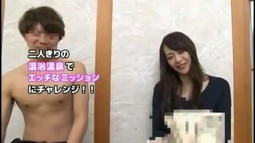 『企画』男子大学生が混浴温泉に裸でツーショット！徐々にハードルの上がるSEXなミッションに挑むうちに近づく二人の距離……恥じらい汁でマ○！