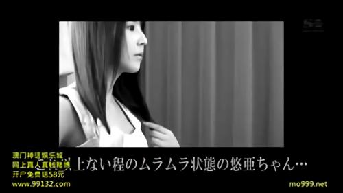 『三上悠亜』剥き出しオチンポ欲求1ヶ月間禁欲記録！人生で初めて理性を吹き飛ばす‘挿入懇願’「お願いします！欲しいぃの。もっとチンチン挿！
